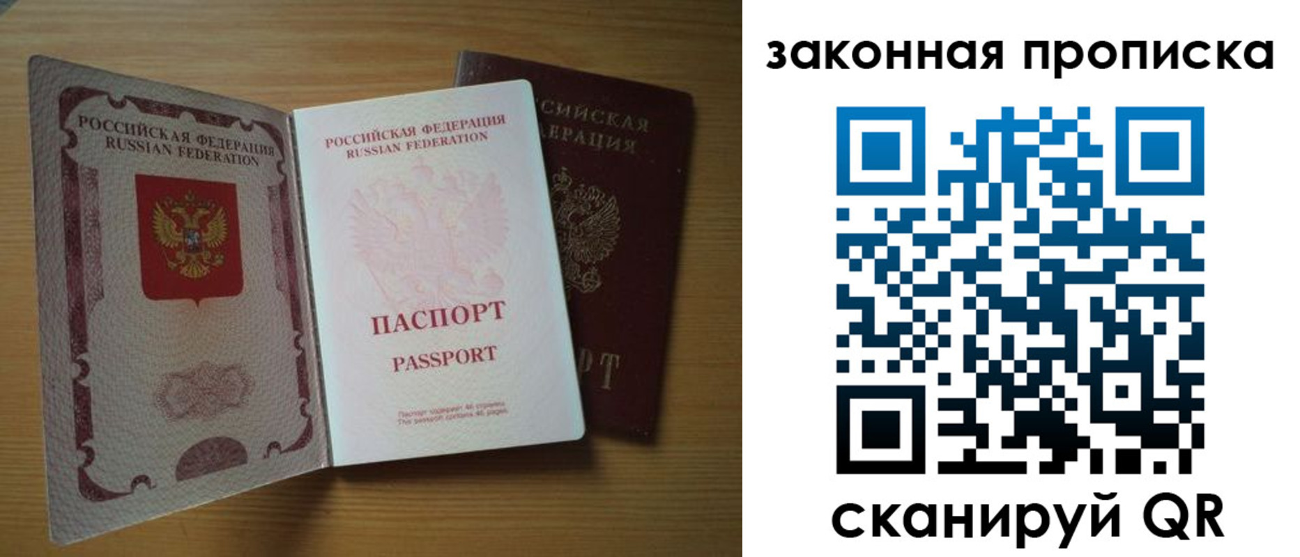 временная регистрация собственник в Новоалександровске