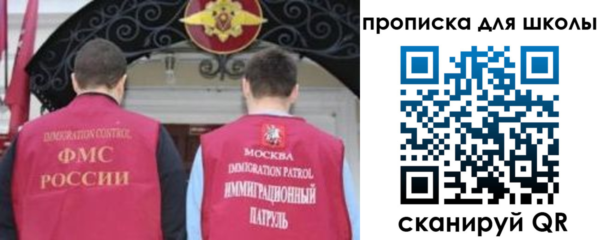 миграционный учет в Новоалександровске