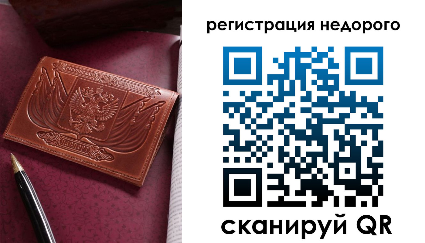 прописка для школы в Новоалександровске