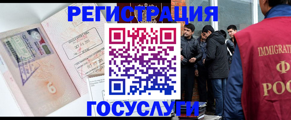 временная регистрация в квартире в Новоалександровске