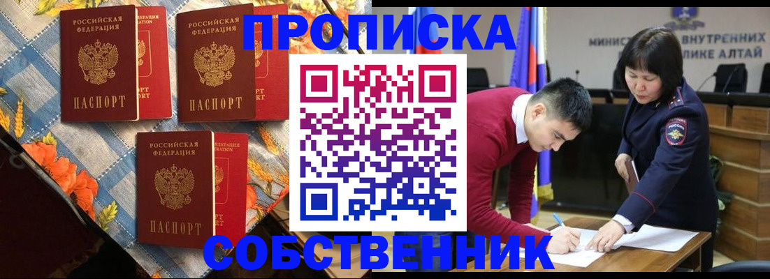 временная регистрация гарантия в Новоалександровске