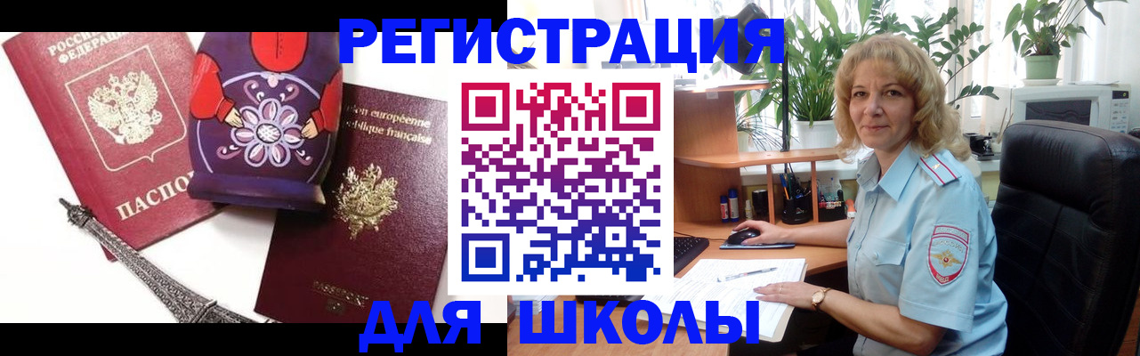 найти адрес прописки в Новоалександровске